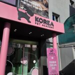 코리아펫아카데미